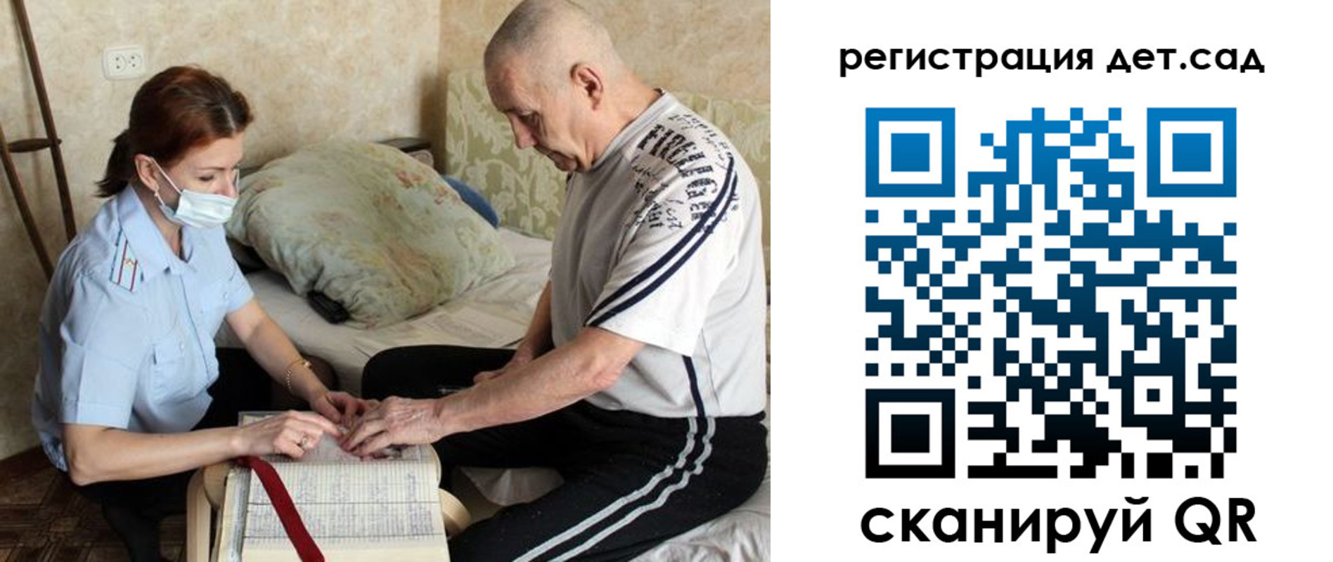 прописка гарантия в Кондрово