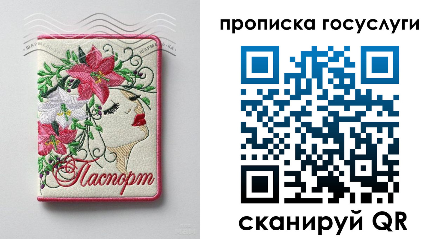 прописка поиск в Кондрово